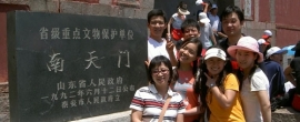 （2007-07-06）公司组织员工去泰山游玩 